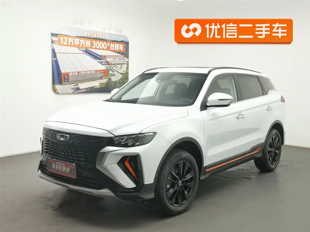 Geely Boyue 2022