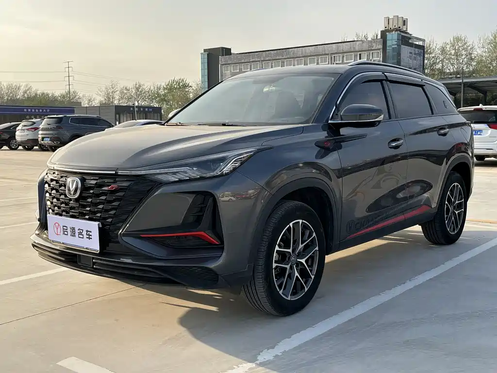 Changan 长安CS75PLUS 2023