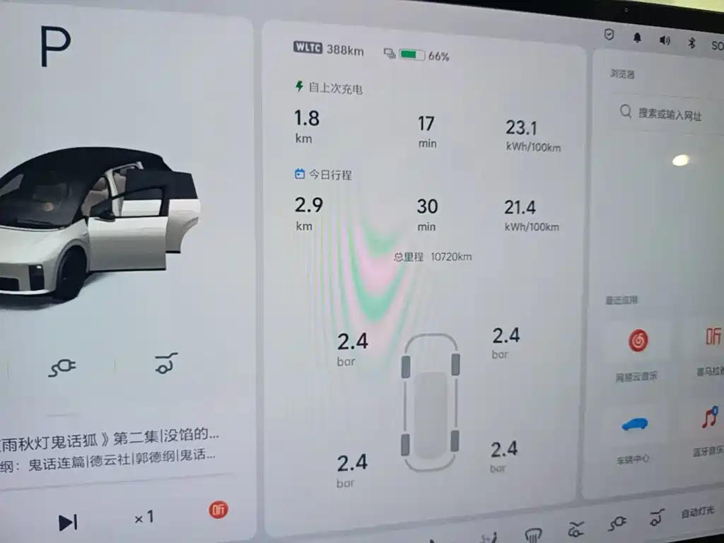 Li Auto Li i6 — миниатюра 12