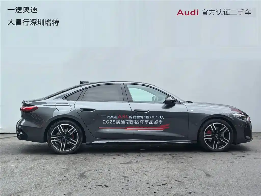 Audi A5L — миниатюра 3