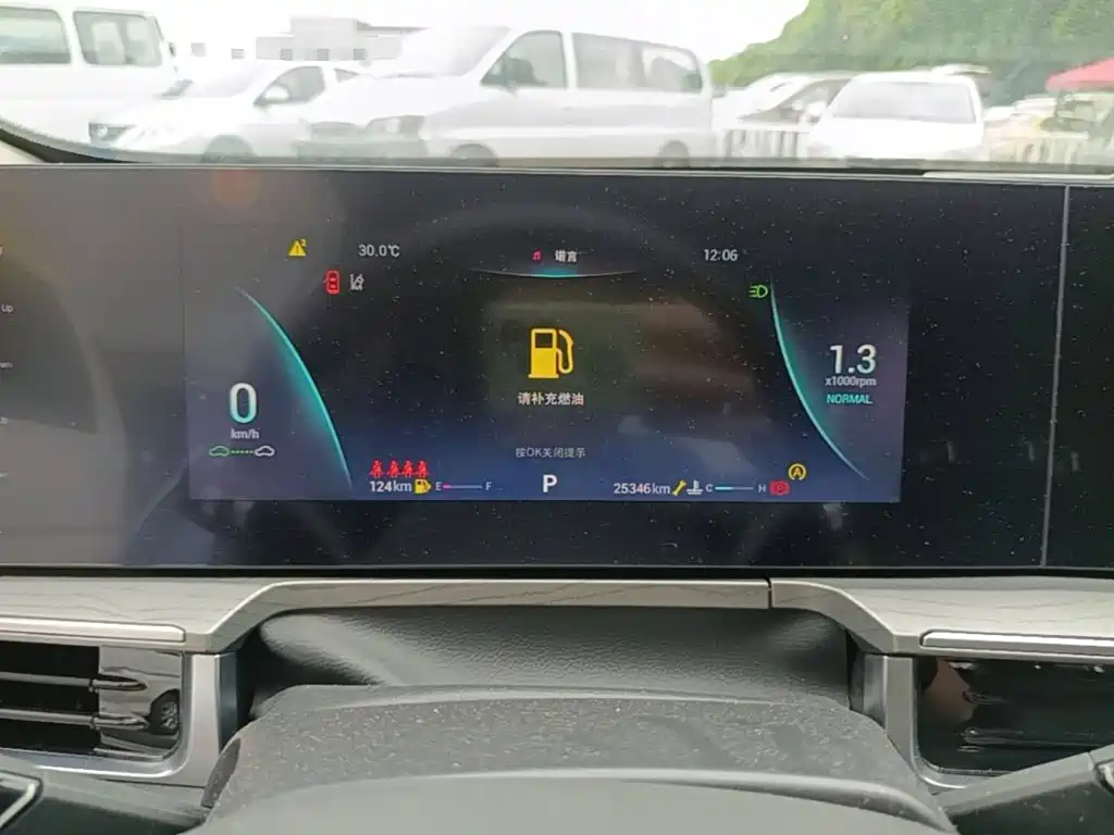 Chery Arrizo 8 — миниатюра 12
