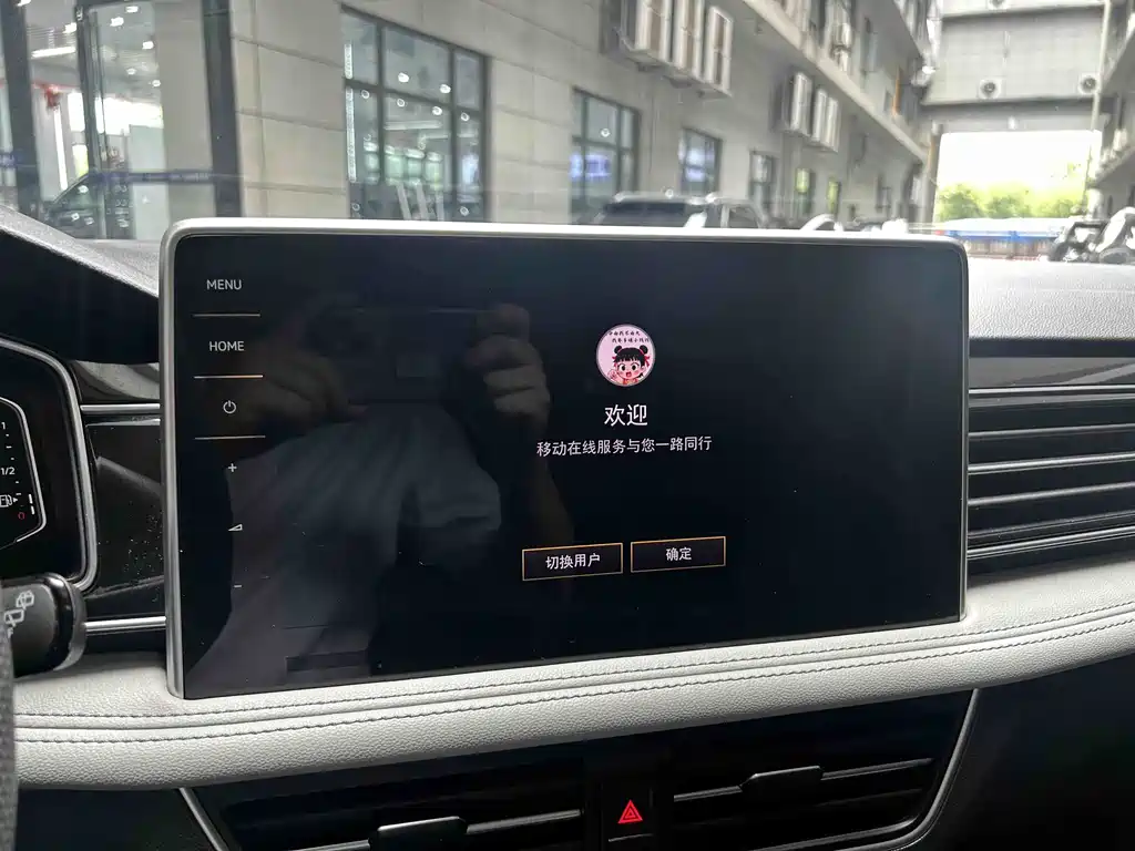 Volkswagen Tiguan L L 2023 330TSI AT Smart
