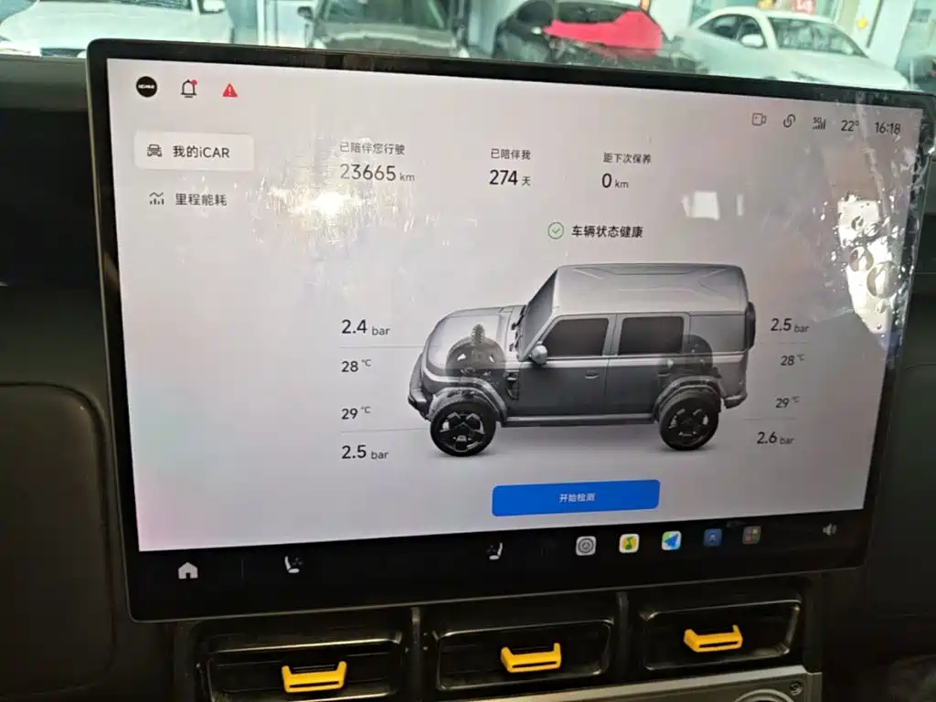 iCAR iCAR Super V23 — миниатюра 12