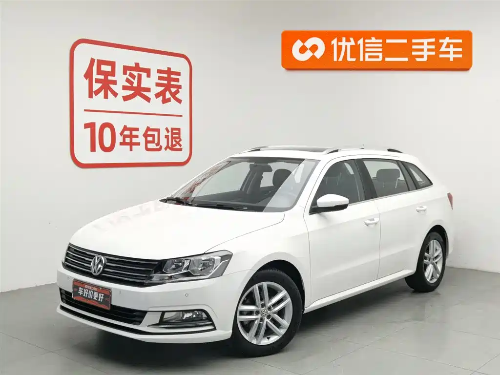 Volkswagen Gran Lavida 2018