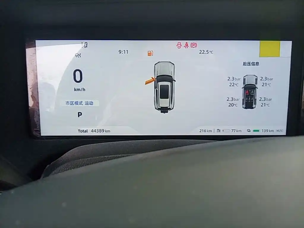 Deepal Deepal G318 — миниатюра 12