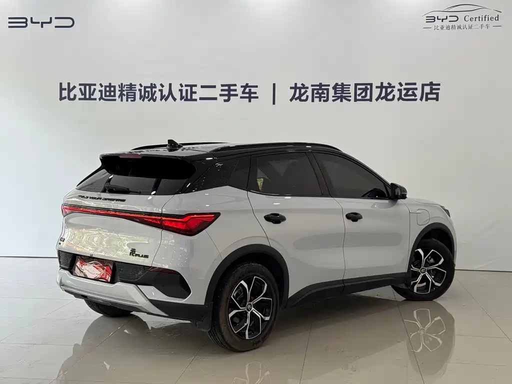 BYD Yuan Plus — миниатюра 13