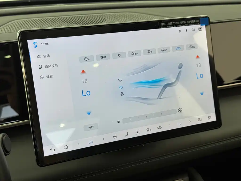 BYD Qin L — миниатюра 17