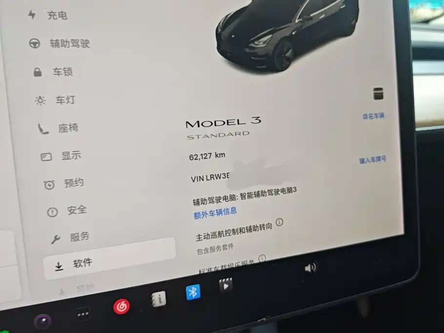 Tesla Model 3 — миниатюра 14