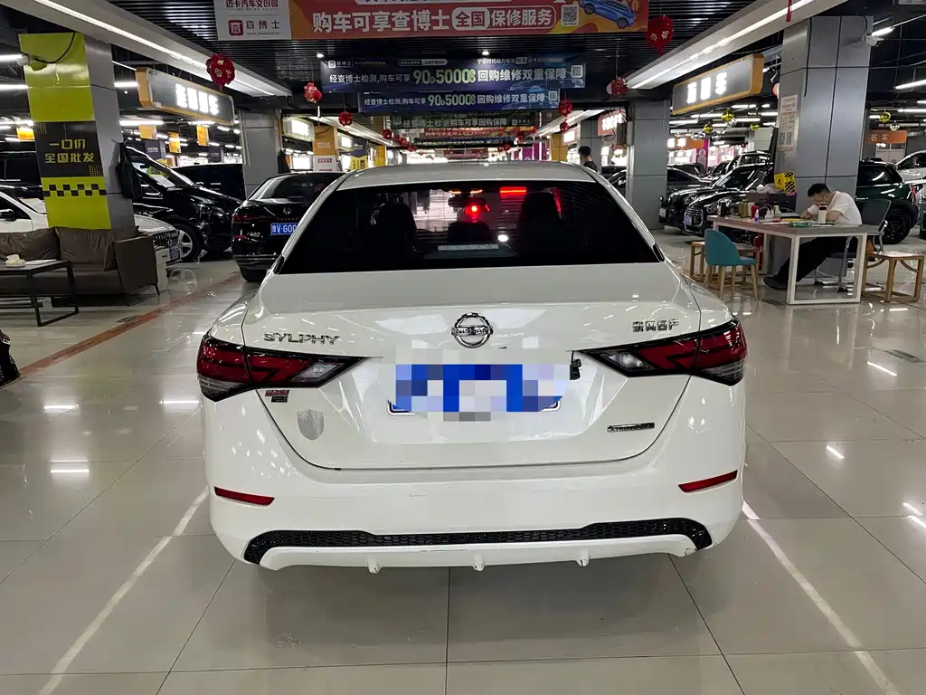 Nissan Sylphy 2020 1.6L XL CVT Enjoy