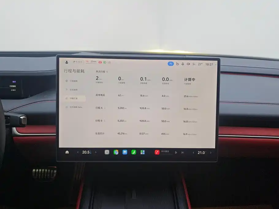 Xiaomi SU7 — миниатюра 13