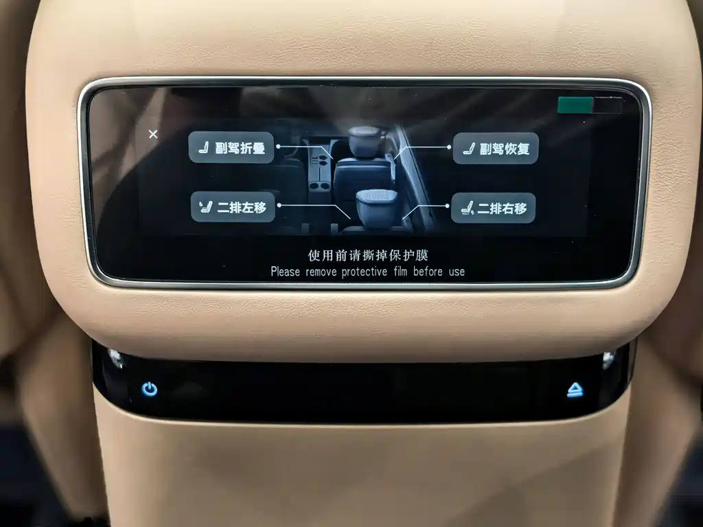 Fulwin Fengyun T11 — миниатюра 10