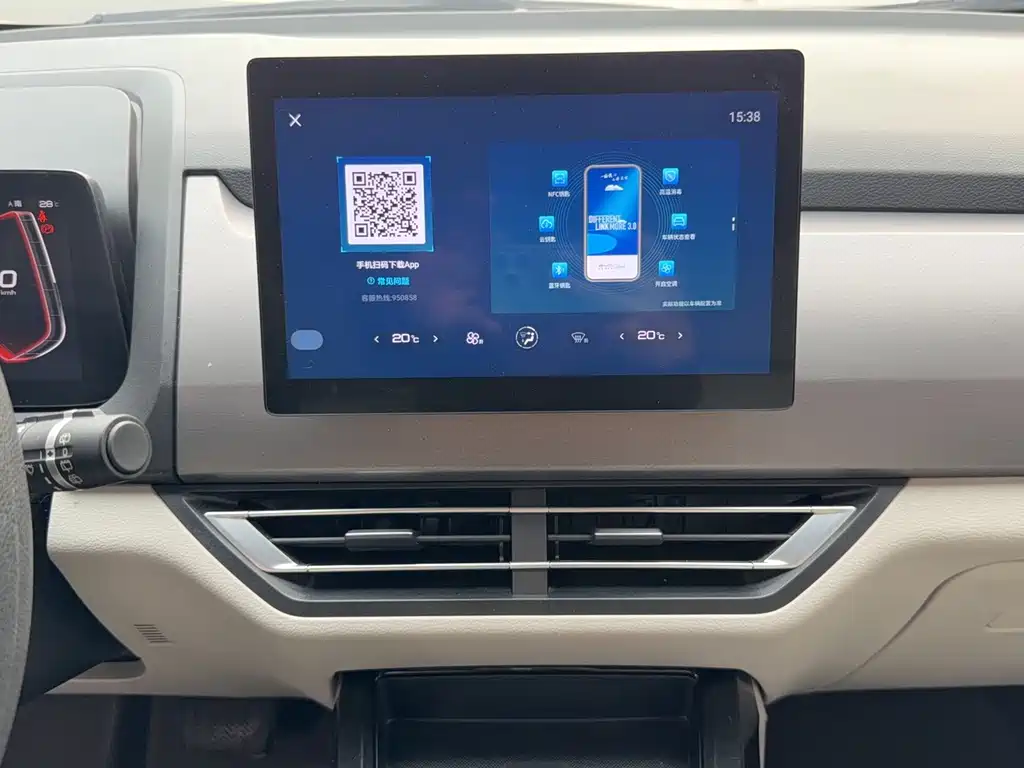 BYD Yuan Pro — миниатюра 17