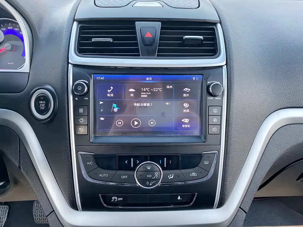 Geely Emgrand — миниатюра 10