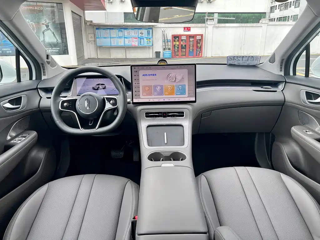 Shangjie H5 2025 Max