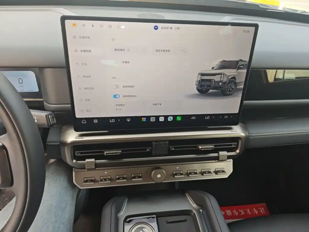 Fulwin Fengyun X3L — миниатюра 13