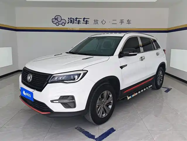 2021 Changan CS75