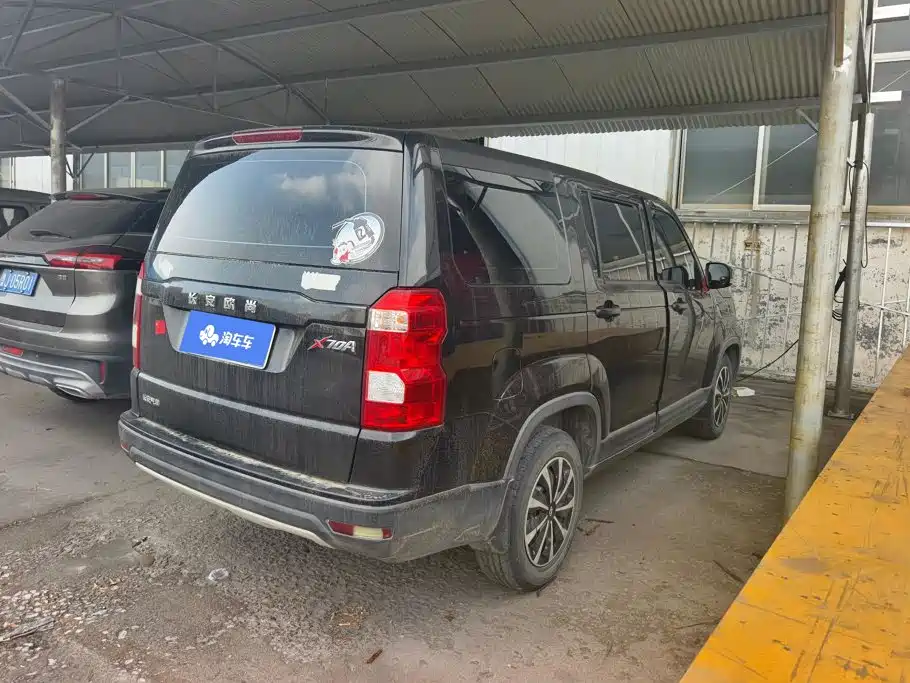 Oshan Oushang X70A — миниатюра 3