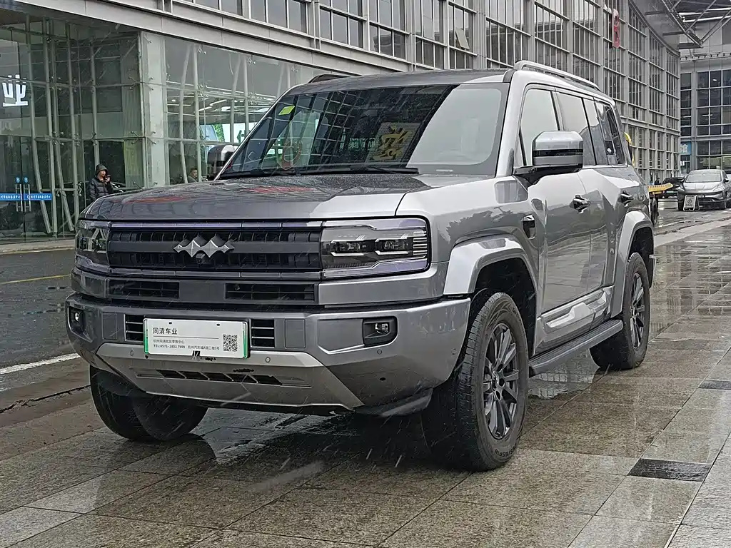 FANG CHENG BAO LEOPARD 5