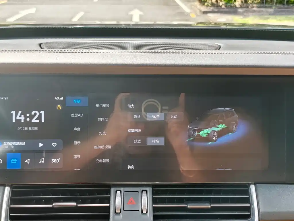 Li Auto Li ONE — миниатюра 18