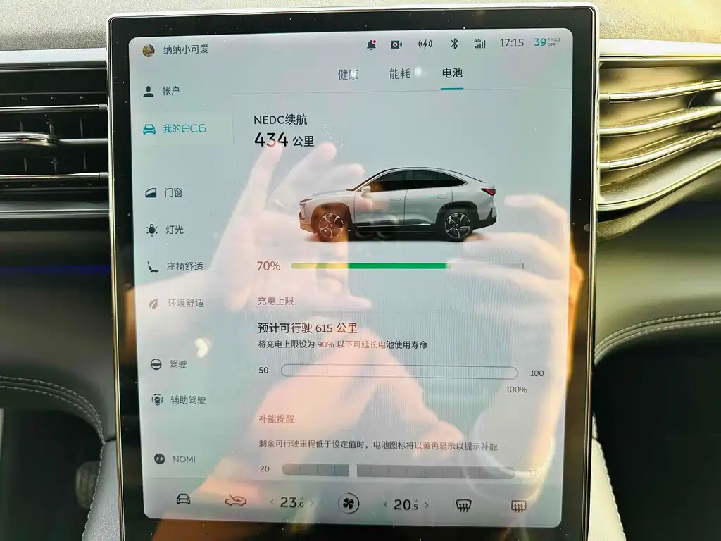 NIO EC6 — миниатюра 19