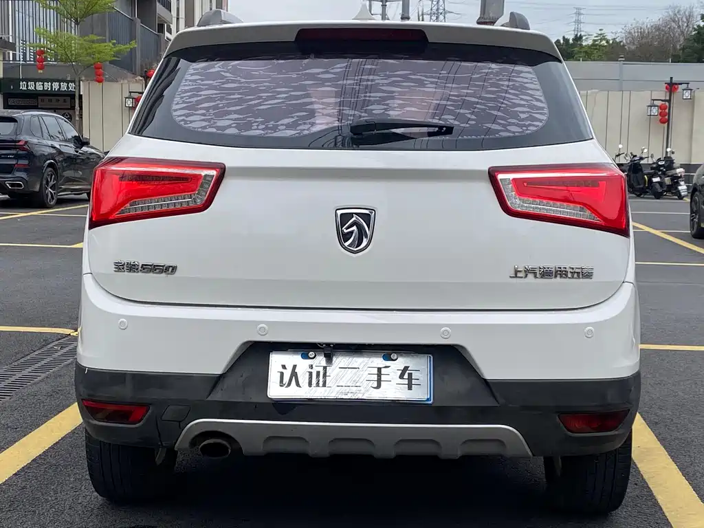 BAOJUN 560