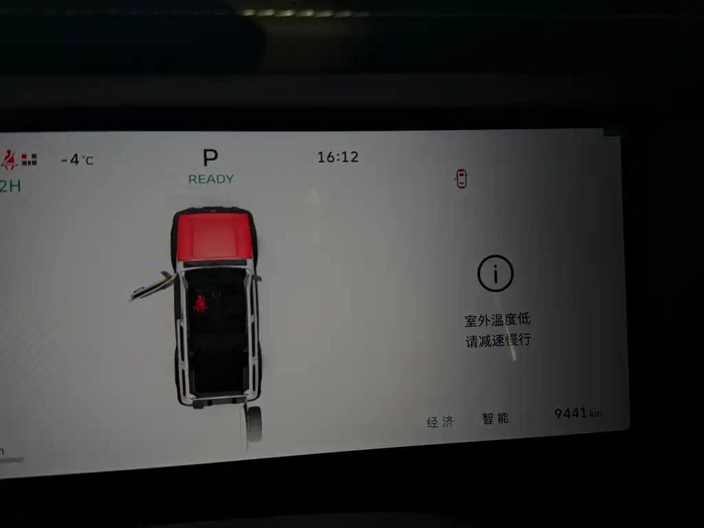 TANK TANK 300 NEW ENERGY