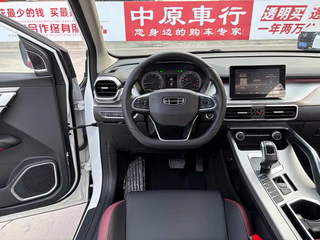 GEELY AUTOMOBILE BINYUE