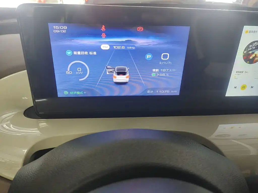 Wuling Bingo — миниатюра 12