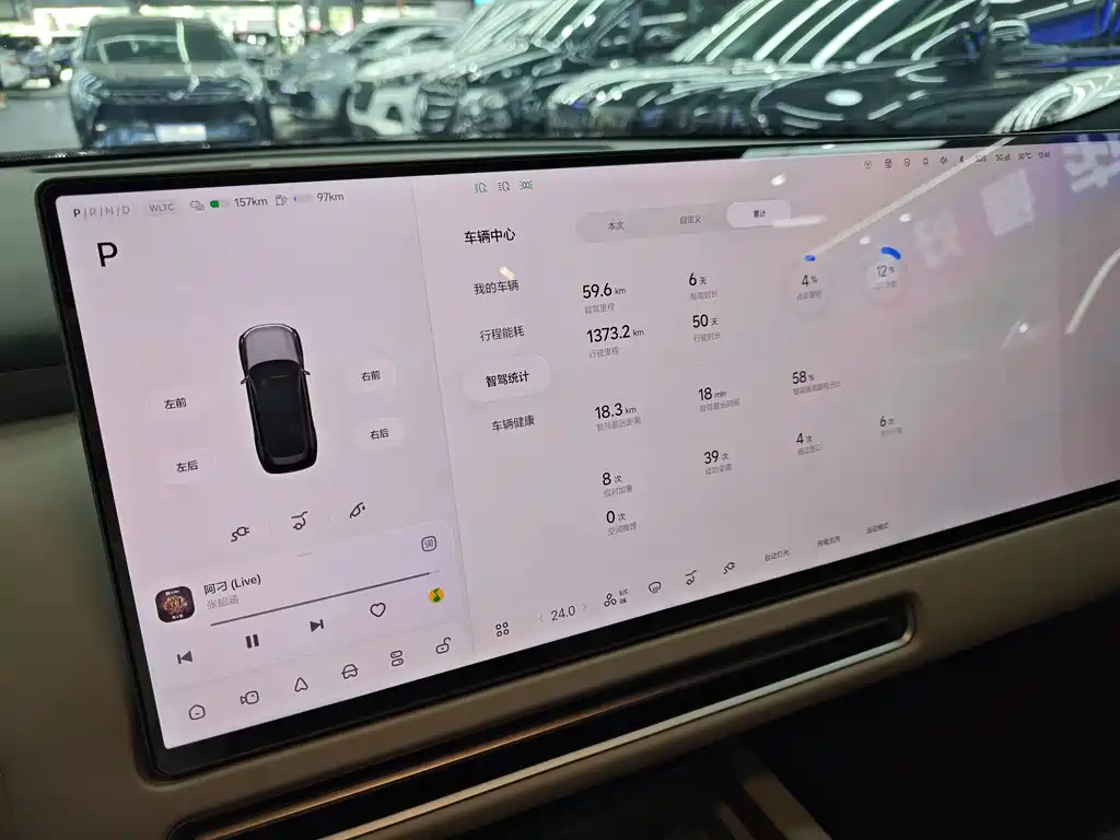 Li Auto Li L8 — миниатюра 15