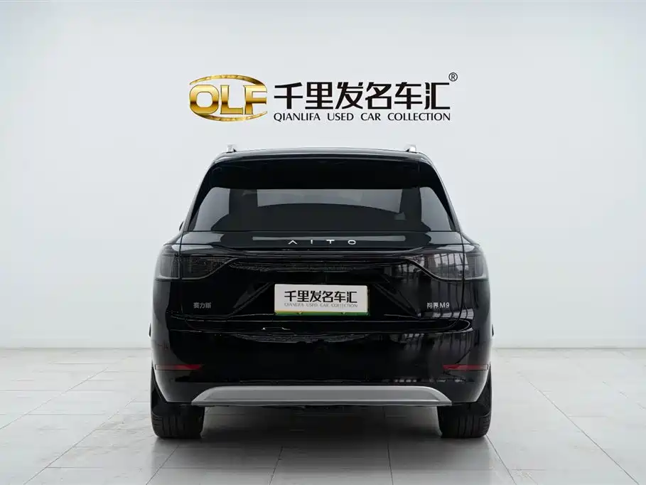 AITO ASK THE WORLD M9