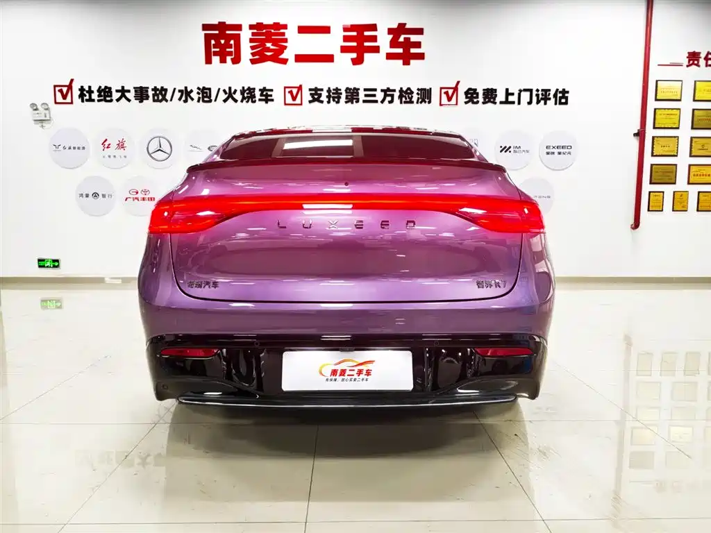 Luxeed R7 2024 667km Max