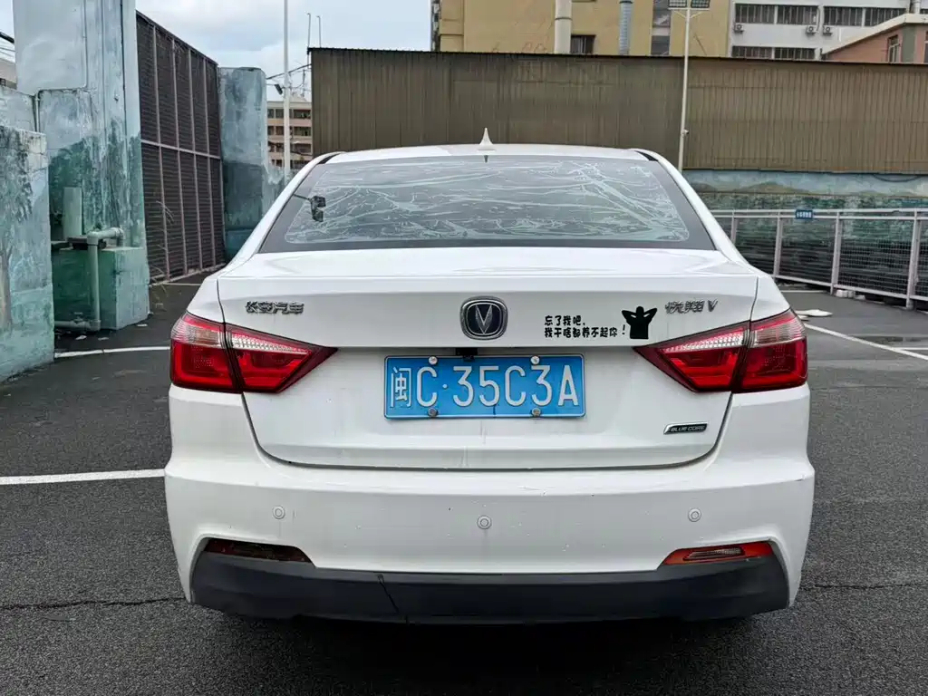 Changan V7 2015 1.6L MT IV