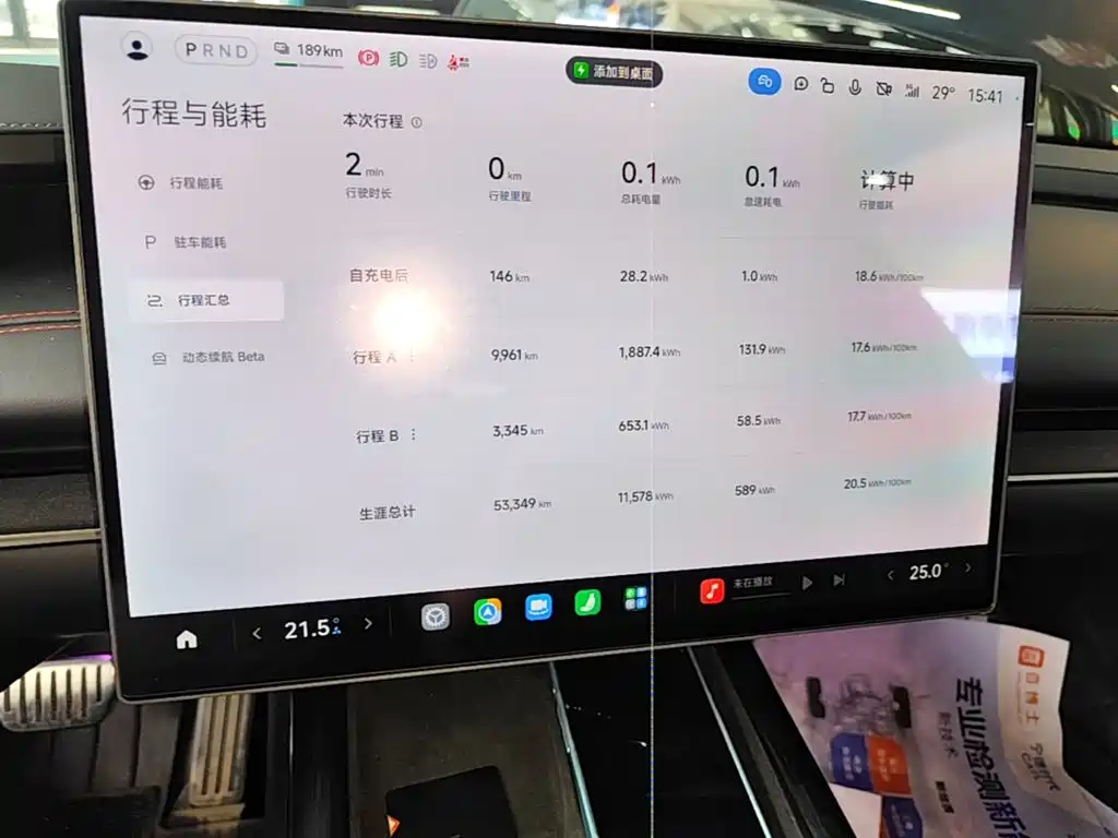 Xiaomi SU7 — миниатюра 13