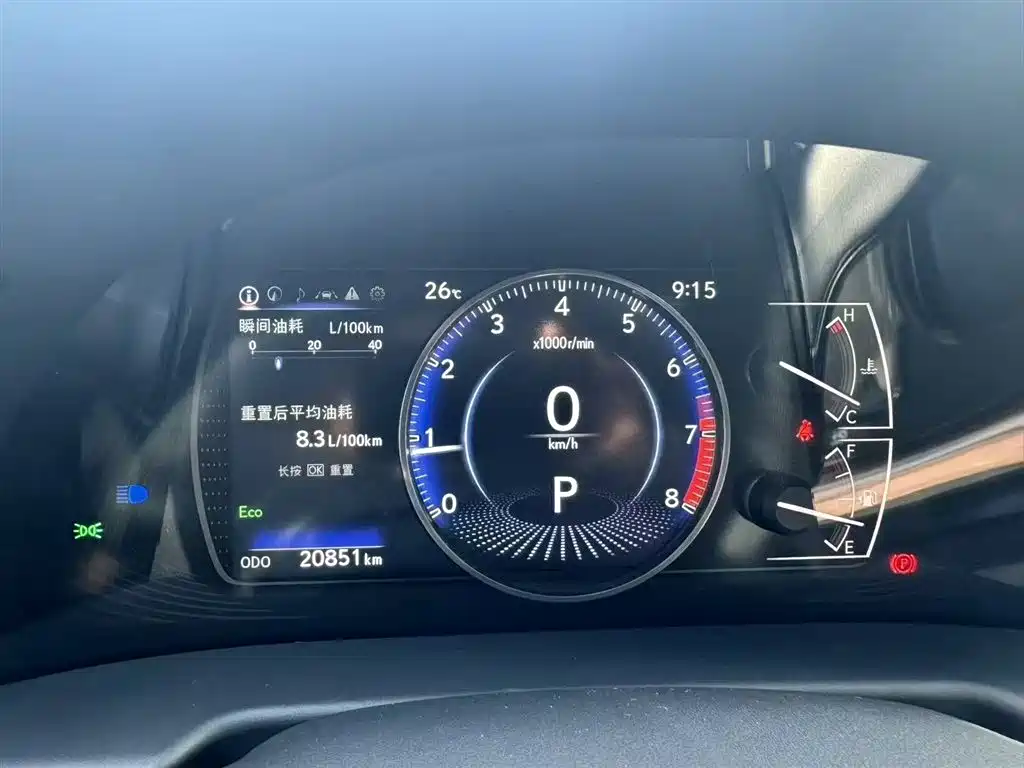 Lexus ES 2020 200