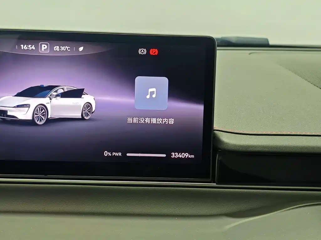 Zhijie Zhijie S7 — миниатюра 9