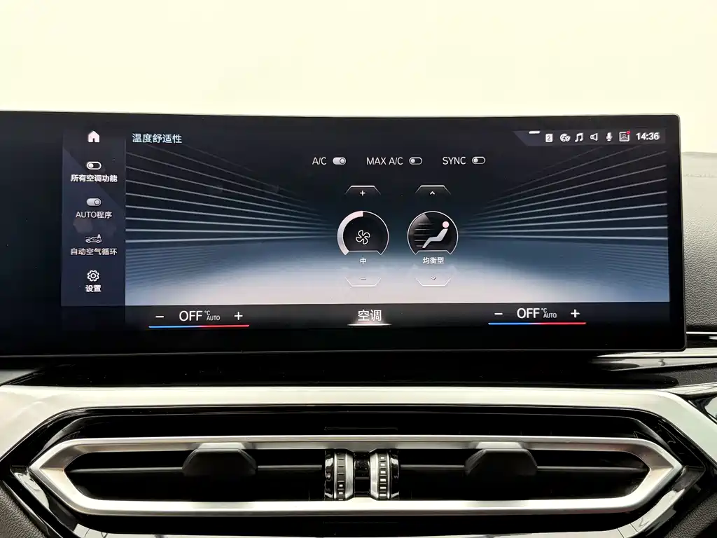 BMW i3 — миниатюра 14