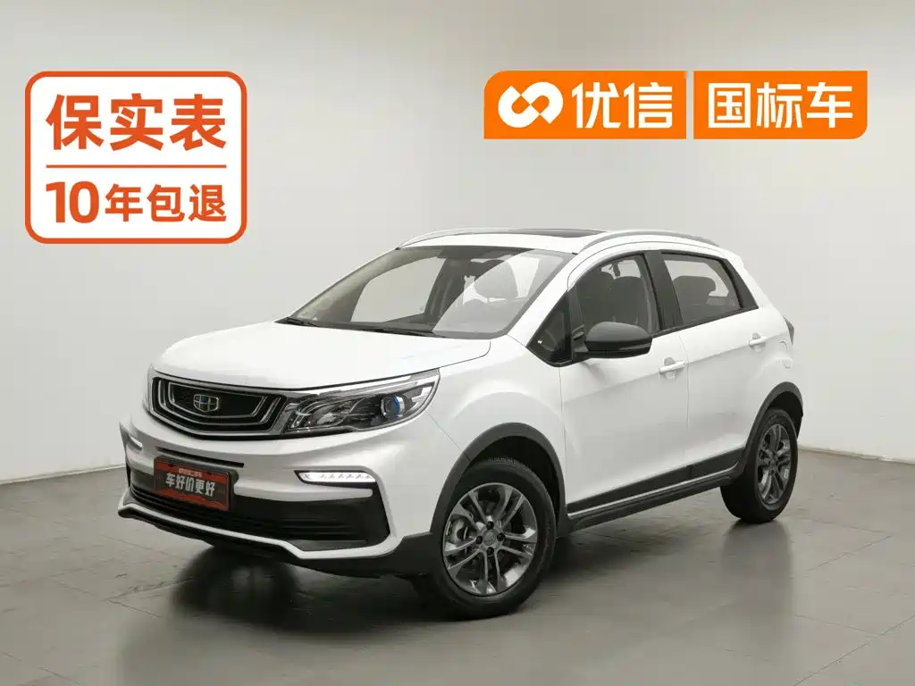 Geely Vision X3 X3 2020 1.5L MT Luxury