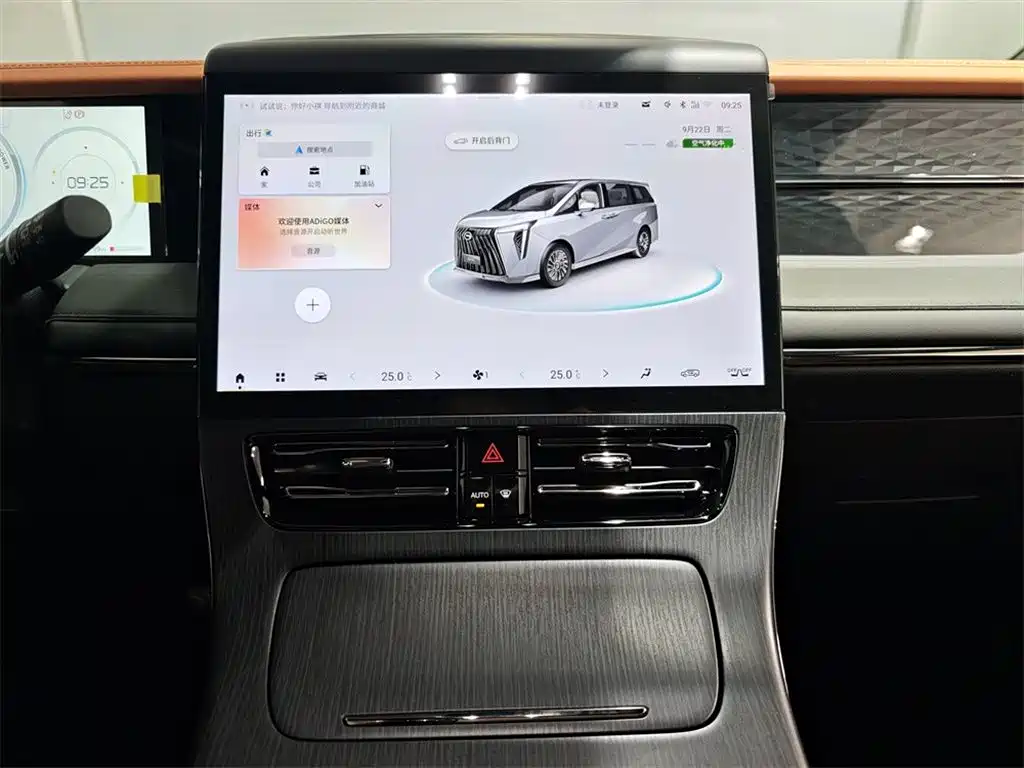 GAC Motor Trumpchi E9 — миниатюра 11