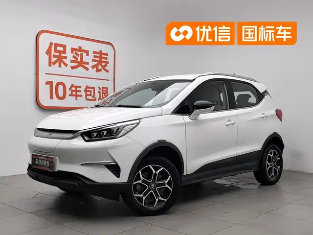 2021 BYD Yuan