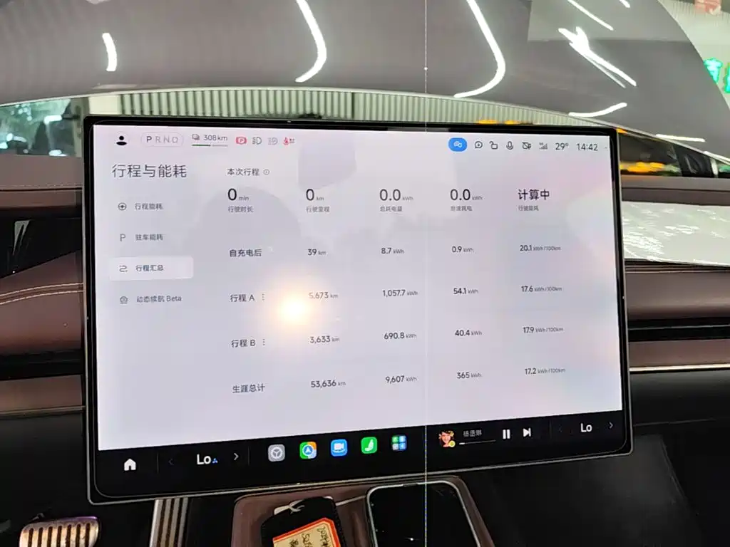 Xiaomi SU7 — миниатюра 9