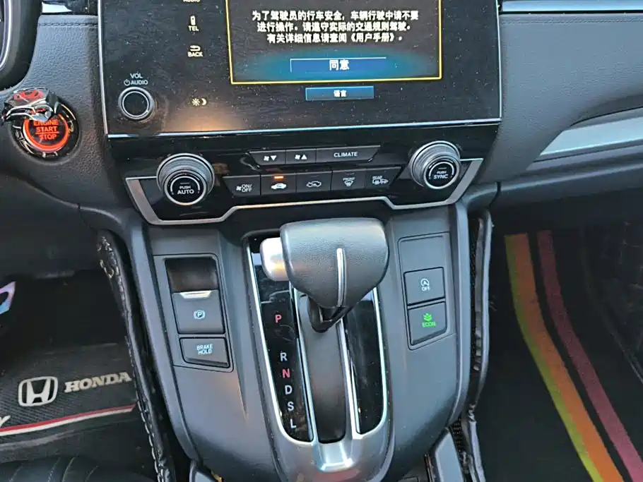 Honda Breeze — миниатюра 16
