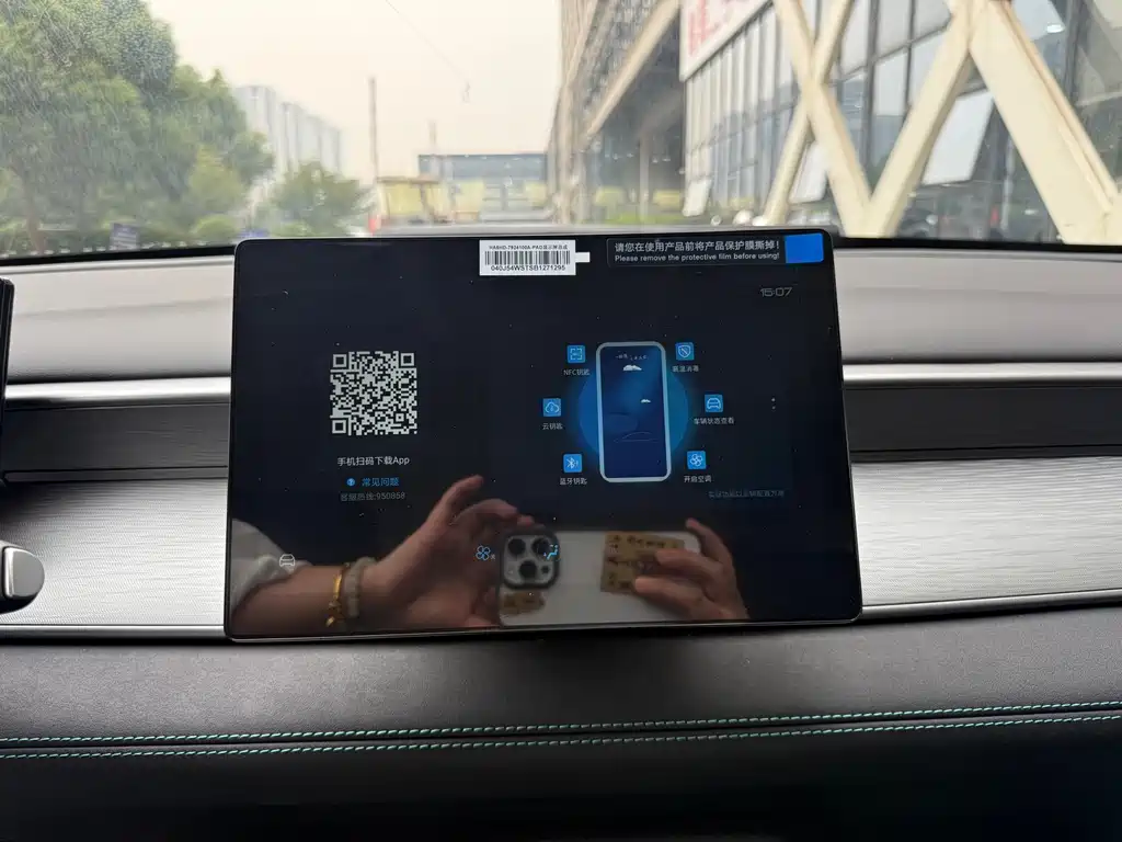 BYD Seal 05 DM-i — миниатюра 14