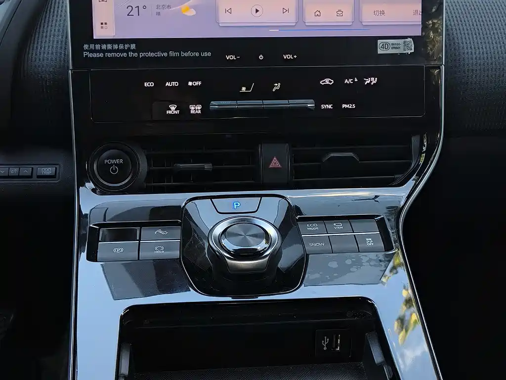 Toyota bZ4X — миниатюра 8