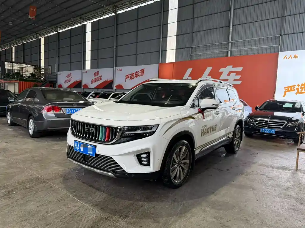 Geely Haoyue 2022