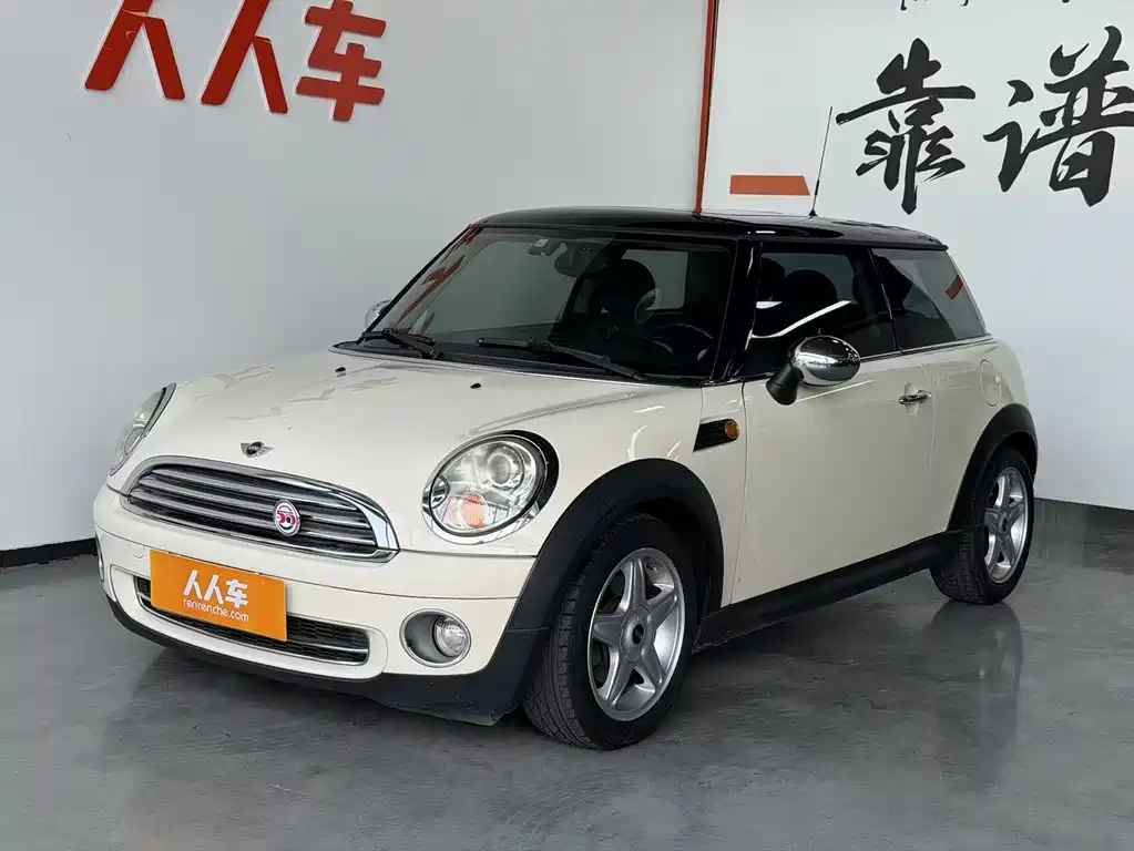 Mini Mini 2009