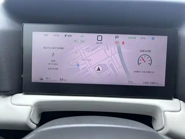 BYD Yuan UP — миниатюра 11