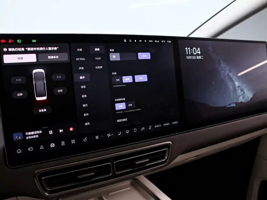 Li Auto Li MEGA — миниатюра 9