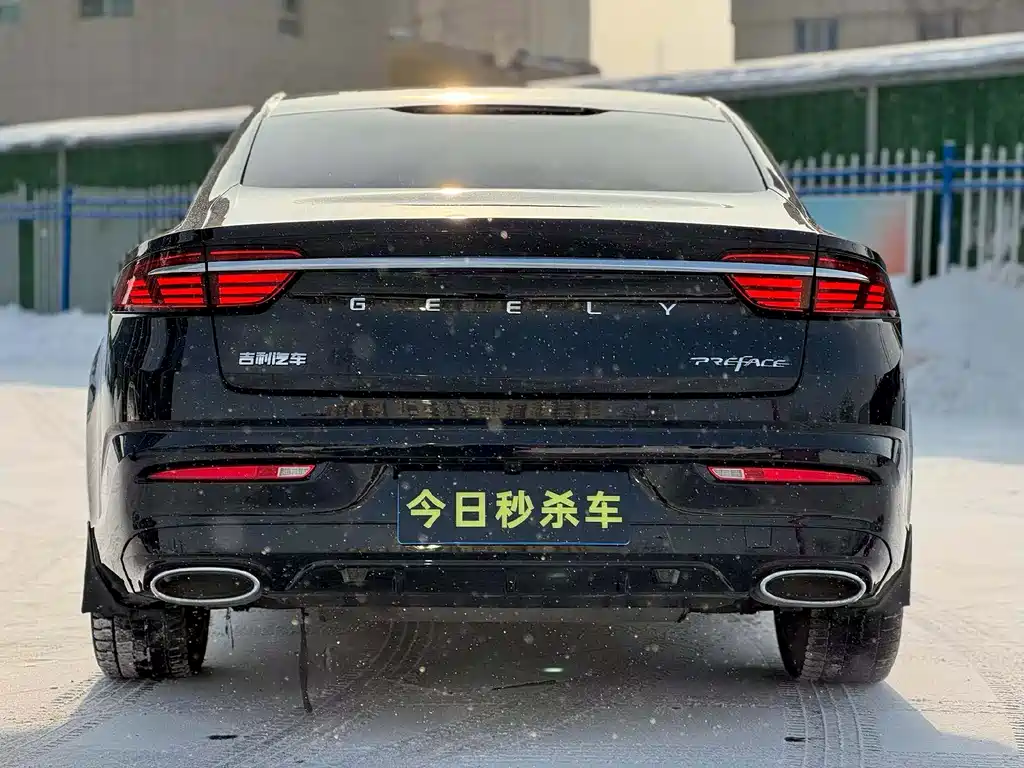GEELY AUTOMOBILE XINGRUI