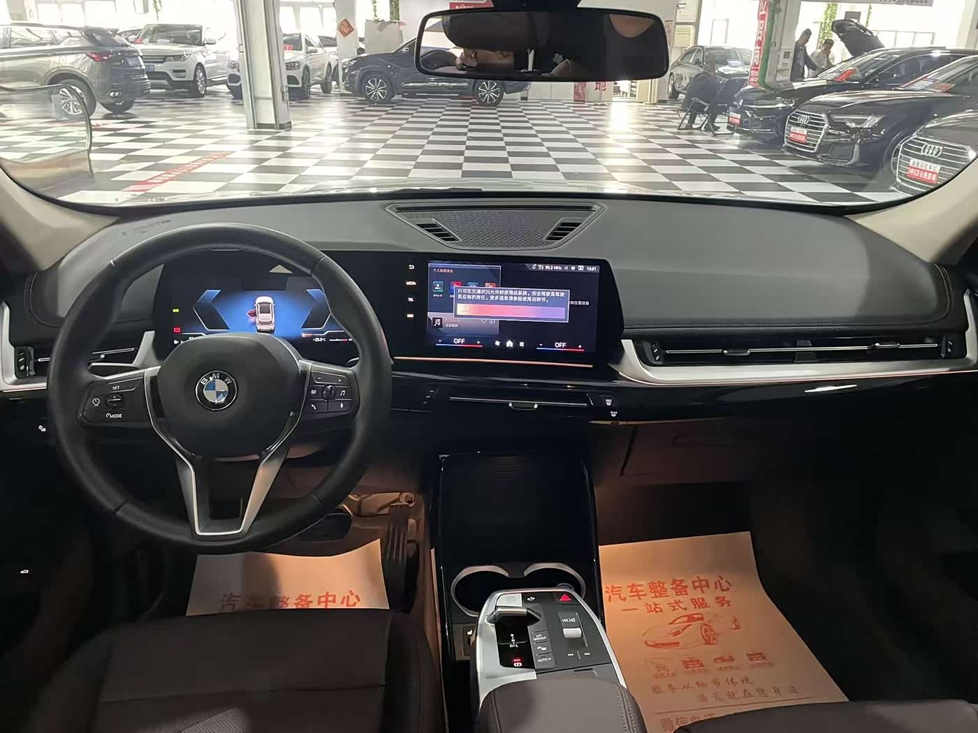 BMW X1 1.5 л 2023 г. Белый, пробег 31200 км