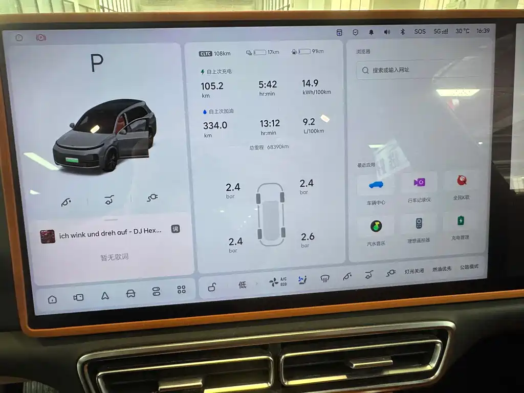 Li Auto Li L8 — миниатюра 5